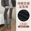 Pantalones grises de tiburón para mujer, adecuados para usar al aire libre en otoño e invierno, nuevo modelo 2026, engrosados, ajustados, de algodón térmico para yoga con forro polar