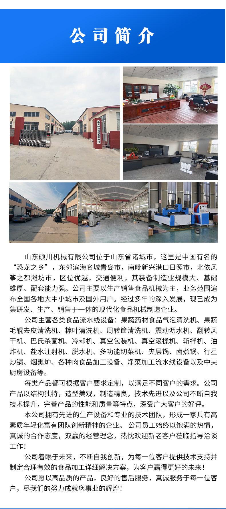 详情