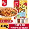 Sazonador Premium Pollo Bobo para Niños, Auténtico Pollo Bobo de Cinco Especias Leshan Sichuan No Picante, Sazonador Base para Brochetas de Olla Fría Picante