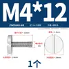 Tornillo Publicitario de Acero Inoxidable 304 Cabeza Plana Cabeza Redonda Grande Ranurado Gb833 Mm2M3M4M5M6M8M10