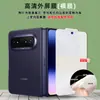 Aplicable a Huawei Pura X Max pegatina de posicionamiento película protectora de pantalla plegable sin deformación en los bordes película de TPU de hidrogel de alta definición para teléfono móvil