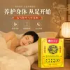 Adesivo Herbal para Pés Yuanqi Poria, Adesivo para Dormir, Adesivo de Moxabustão, Adesivo para Planta dos Pés, Adesivo de Moxabustão Quente, Adesivo Herbal para Pés Old Beijing Venda por Atacado