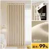Un Juego Completo de Cortinas de Riel Estilo Gancho para Dormitorio, Sala de Estar, Balcón, Oscurecimiento Total, Tela Protectora Solar, Aislamiento Térmico, Protección Solar, Ventana Saliente, Dormitorio