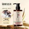 El Champú Herbal de Agua de Arroz con Cardamomo Floral mejora el frizz, hidrata y añade brillo, es suave y no irritante, directo del fabricante