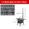 Estufa de casete para exteriores, estufa de camping portátil, estufa de leña, parrilla de barbacoa, estufa de chimenea, estufa de acero inoxidable para acampar en tienda