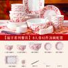 Tazón de Cerámica Personalizado Chinoiserie Hogar Tazón de Arroz de Cerámica Paquete de 10 Tazón Pequeño Atractivo de Aspecto Elegante con Caracteres de Bendición para el Festival de Primavera