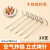 Horno freidora de aire Accesorios para parrilla de brocheta vertical Brochetas especiales de acero inoxidable para asar