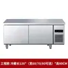 Refrigeração e Congelamento Comercial Transfronteiriço Freezers de Aço Inoxidável, Armários de Conservação de Alimentos Frescos, Refrigeradores de Plataforma, Refrigeradores para Cozinhas e Restaurantes