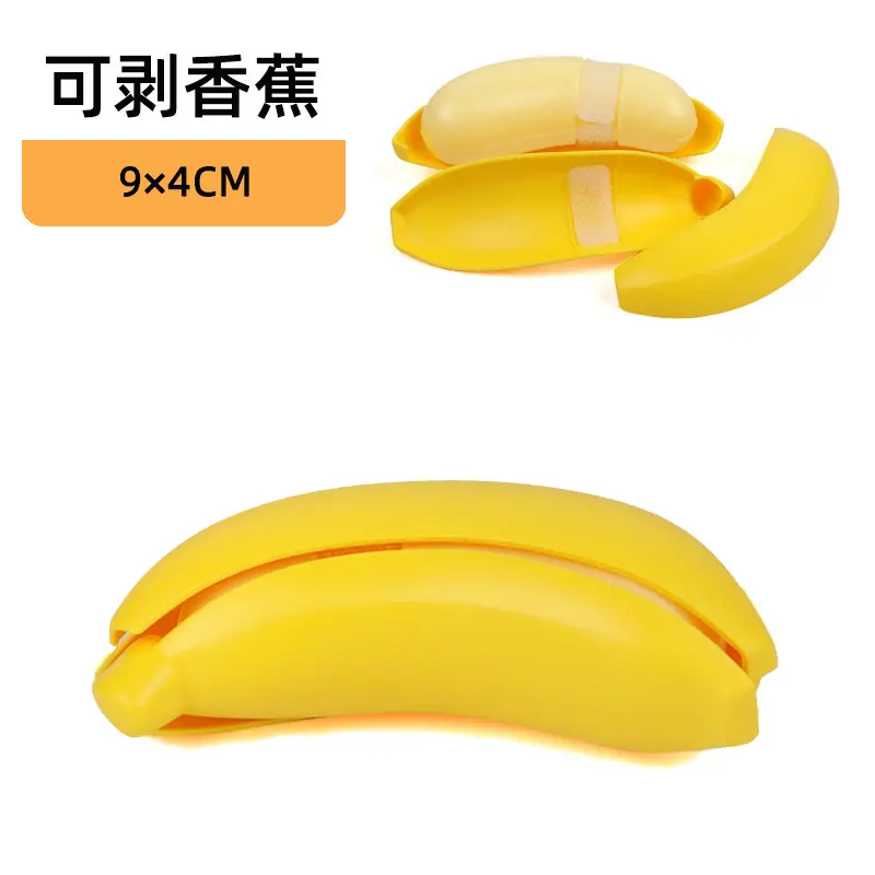 香蕉1.3