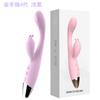 Vibrador massageador Gold Finger com duplo choque, 12 frequências, aquecimento, recarregável, aparelho feminino, brinquedos sexuais para adultos, atacado