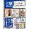 Temporada de Regreso a Clases Regalo para Estudiantes Caja de Regalo de Papelería Set de Regalo Recompensa para Estudiantes Pequeños Regalos Materiales Escolares Set Completo Set de Papelería