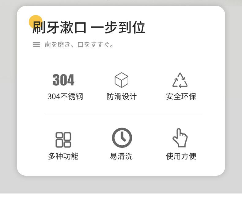 漱口杯-拷贝_02