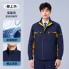 Conjunto de Ropa de Trabajo de Primavera y Otoño para Hombre Taller Fábrica Mecánico Uniforme Impresión Obra Trabajador Ropa de Protección Laboral Unidad Ropa de Trabajo Personalización