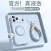 Funda Giratoria de Silicona Líquida para iPhone 17, Funda Protectora para iPhone 16 Promax con Correa 15