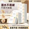 Papel de Pañuelo Facial Jierou, 3 Capas, 100 Hojas, Paquete Económico para el Hogar, Servilletas de Papel al por Mayor, Paquete Grande, Pañuelos Faciales, Servilletas, Caja Completa