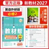 Materiales didácticos ayudan escuela secundaria chino matemáticas inglés física química geografía historia política geografía biológica libro electivo obligatorio