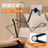Soporte de Mesa para Tableta junto a la Cama, Brazo de Disparo Aéreo para Escritorio, Soporte Universal Ajustable para Transmisión en Vivo, Gadget para Personas Perezosas, Soporte para Teléfono
