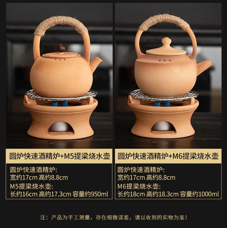圆炉快速酒精炉_07