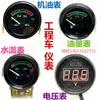 Indicador de Aceite, Indicador de Temperatura del Agua, Indicador de Combustible, Voltímetro para Vehículos de Ingeniería 12V24V, Indicador para Carretilla Elevadora, Indicador para Carretilla Elevadora, Envío Gratis