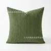 Funda de almohada de pana lisa de color sólido, estilo nuevo, transfronteriza, para cojín de sofá de sala de estar, funda de cojín decorativa para sala de modelos