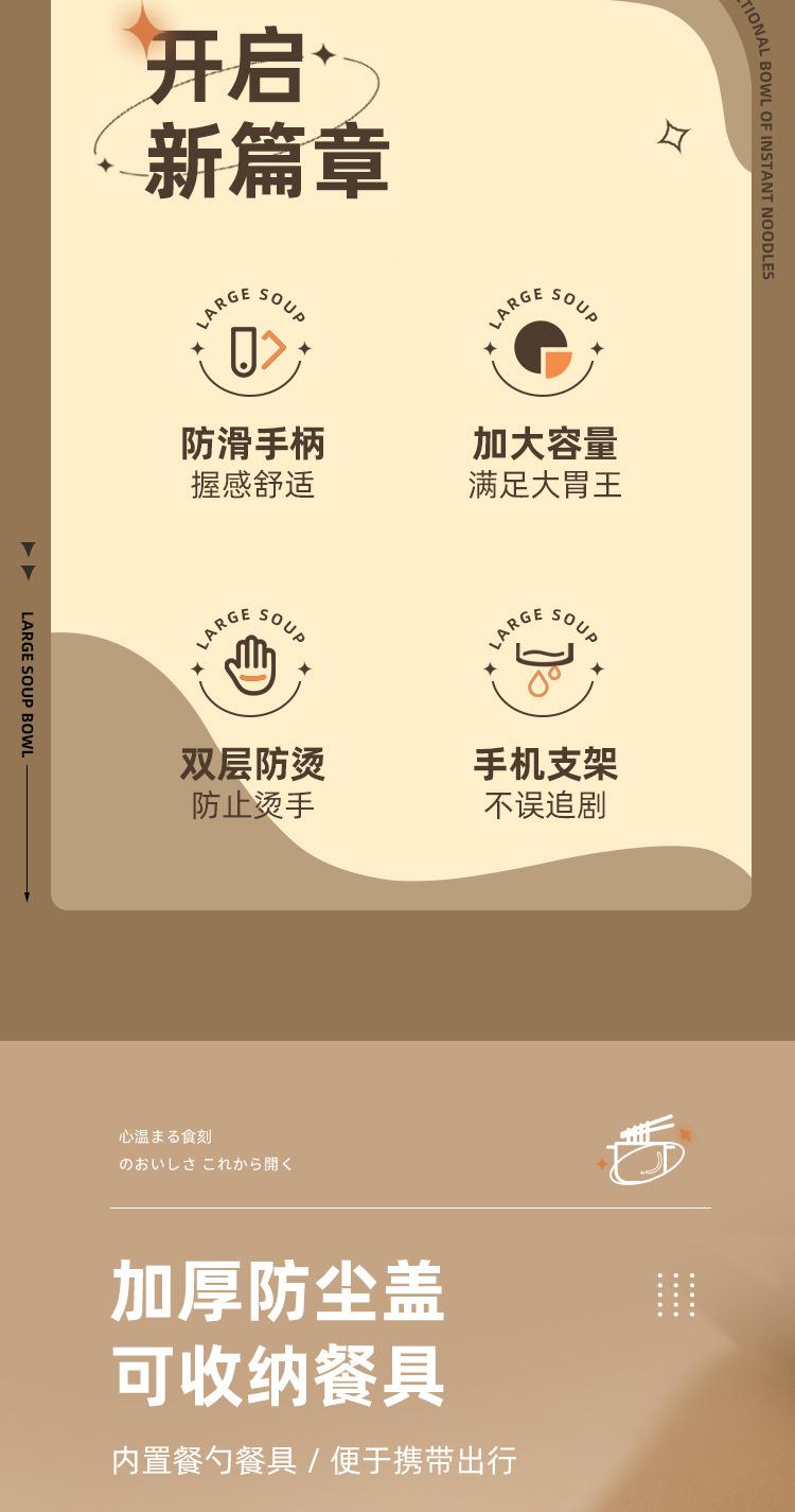 详情修改1_02