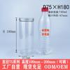 Botella de Plástico PET Transparente de 70 mm / 7.5 cm Fruta Seca Regalo Tarro de Envasado para Aromaterapia Almacenamiento de Juguetes Botella Redonda Tarro de Arcilla de Colores