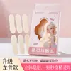 Pegatinas de Orejas de Elfo Gecomo Estilo Hueso de Dragón Cómodas Invisibles Impermeables Amigables con la Cámara Soporte Moldeador de Rostro Herramienta de Belleza para Mujeres