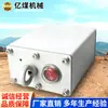 Gcw3.6 Minería Inherentemente Seguro Inalámbrico Táctil Sensor Punto de Suministro Inherentemente Seguro Inalámbrico Táctil Sensor