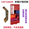 Soporte de Banner Retráctil de Hierro Tablero de Fondo Plegable para Firmas Soporte para Tablero KT de Pintura en Spray Soporte para Pantalla Grande de Publicidad