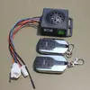 Dispositivo antirrobo para vehículo eléctrico, cerradura antirrobo, sistema de alarma, 48V/60V/72V, universal para triciclos, con llave de control remoto
