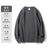 300g moda nacional jersey de cuello redondo logo estampado otoño e invierno para hombre y mujer holgado manga larga overol de equipo suéter personalización