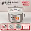Lonchera de Acero Inoxidable 304 de Doble Capa Aislada al Vacío para Sopa, Lonchera Sellada Mejorada, Artefacto de Arroz para Oficinista