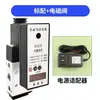 Válvula Solenoide Cilindro Controlador Pneumático Punção Automática Ponto Único Caixa Automática Controle de Tempo Reciprocante Configuração de Atraso Contagem
