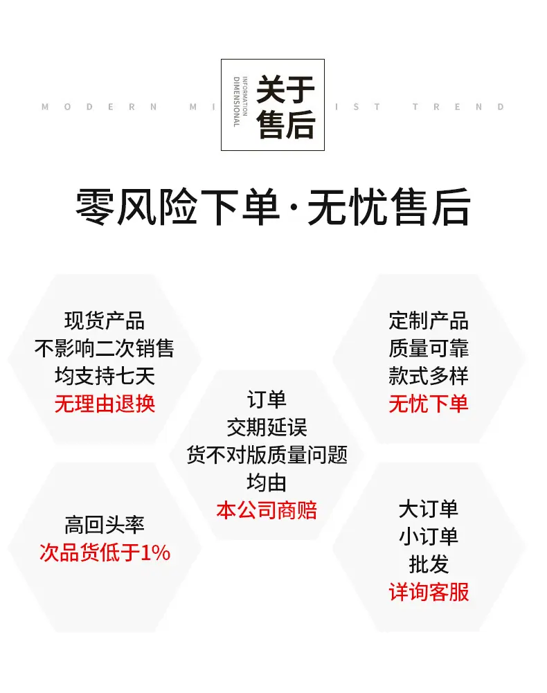 摄像头防伪材料_19