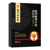 Adesivo de Fisioterapia para Próstata de Infravermelho Distante da Loja Antiga Tongrentang Lejia de Nanjing