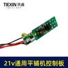Xiaoguge Boler 21V Batería de Litio Máquina para Azulejos Placa de Circuito Controladora Placa de Circuito Máquina Alisadora de Azulejos Placa de Control 04759