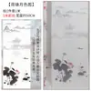 Fotografia de Caligrafia com Gaze, Novos Adereços de Estilo Chinês, Pintura a Tinta, Gaze Flutuante, Decoração de Teto para Casamento, Sala de Transmissão ao Vivo, Estilo Antigo