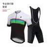 Xintown Lanqing Roupa de Ciclismo de Manga Curta de Verão Nova Roupa e Calças de Ciclismo Conjunto de Macacão de Ciclismo de Verão