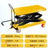 Kj-Mob-M-Cus Carrito Móvil Plataforma Elevadora Pequeña Hidráulica Manual Carro de Transporte Personalizado