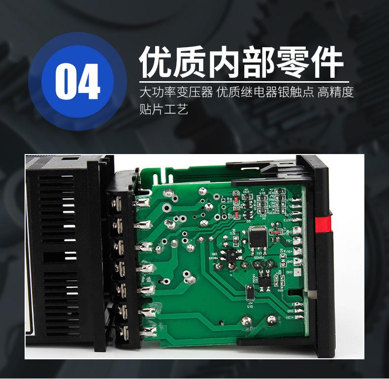 YH6温控系列详情页_07.jpg