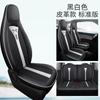 Capa de assento para game boy Wuling Hongguang 22 Wuling miniGB capa de assento totalmente acolchoada para quatro estações