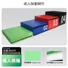 Caja de Salto Suave para Niños Cuatro en Uno Caja de Cuatro Niveles para Entrenamiento de Potencia Explosiva, Capacidad de Salto, Taekwondo y Entrenamiento de Condición Física