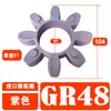 Acoplamiento de compresor de aire con tornillo almohadilla amortiguadora morada acoplamiento octagonal anillo de goma flor de ciruelo GR28 38 42 materia prima