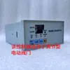 Caja de control de válvula eléctrica tipo MVC, unidad de control MVC-380N, dispositivo de control manual para válvulas de compuerta, válvulas de bola y válvulas de mariposa