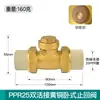 Válvula de Retención de Cobre Válvula de Retención Horizontal de Cobre 1/2" 3/4" 1" Bomba de Agua DN15 Tubería de Agua 20 Válvula Unidireccional 25 Válvula 32 40 50