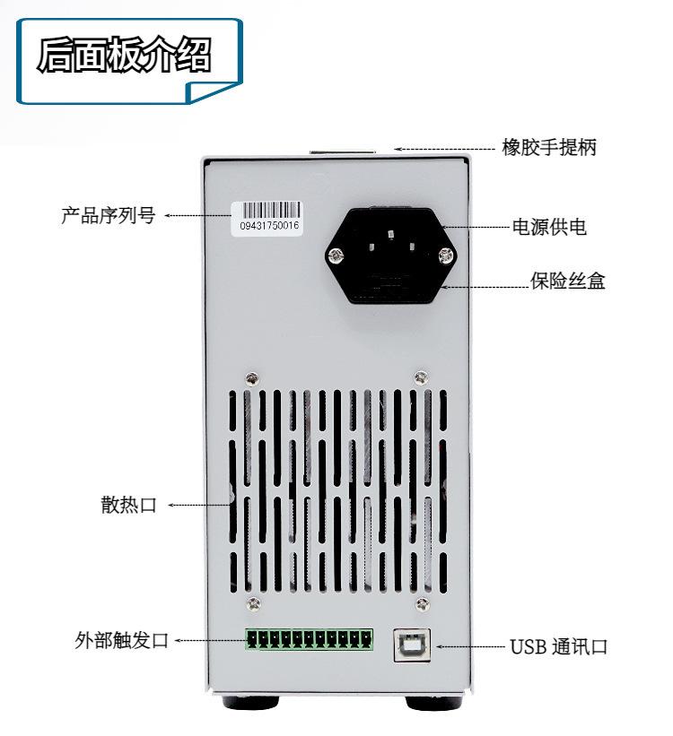 电子负载