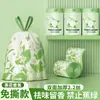 Bolsa de Basura Sin Lágrimas Casera Engrosada Bolso Grande Especial Cocina Dormitorio Bolsa Sanitaria Cordón Extra Gruesa Bolsa de Limpieza