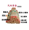 Fragrância de Ervas, Incenso de Homenagem Pura, Incenso para Adoração de Buda, Suprimentos Budistas e Taoístas Tradicionais, Cerimônia de Varredura de Túmulos de Qingming