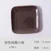 Hermoso Plato Creativo de Cerámica para Condimentos Plato para Salsas Plato para Salsa de Soja Pequeño Plato para Salsa Casera Plato para Vinagre Plato para Salsa de Chile
