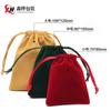 Bolsa de Joyería Terciopelo Cordón Bolsillo con Solapa Pantalones Bolsa de Joyería Delicada Terciopelo Anillo Collar Bolsa de Almacenamiento de Joyería Bolsa para Aretes